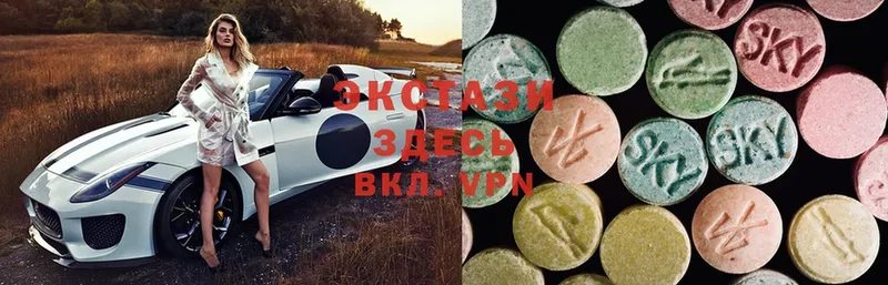 Экстази 280 MDMA  мега вход  Тверь 