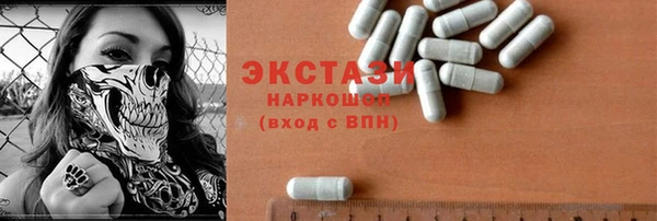 MDMA Богородицк